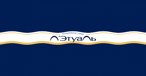 Акция Л Этуаль: Подарки для самых любимых скидки до 50%!